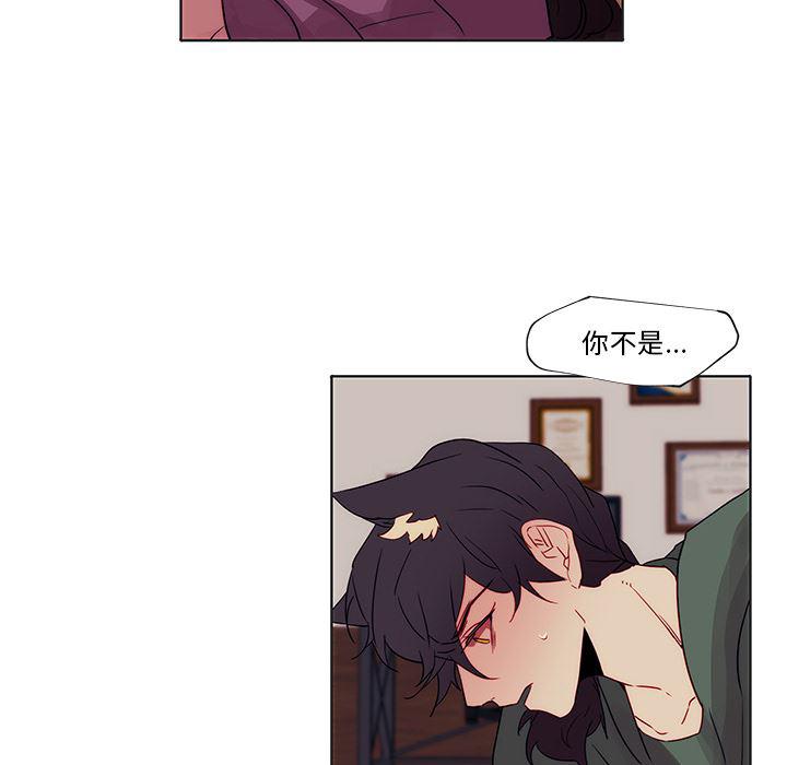 无翼之漫画漫画全彩韩漫全集-第2话无删减无遮挡章节图片 