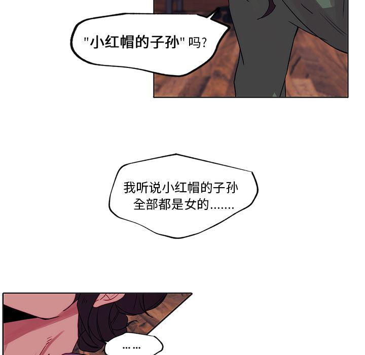 无翼之漫画漫画全彩韩漫全集-第2话无删减无遮挡章节图片 