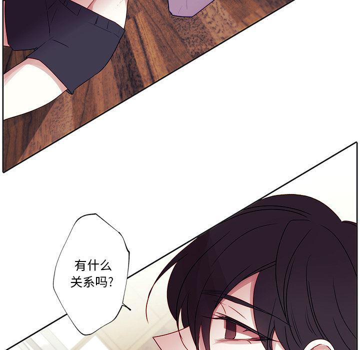 无翼之漫画漫画全彩韩漫全集-第2话无删减无遮挡章节图片 