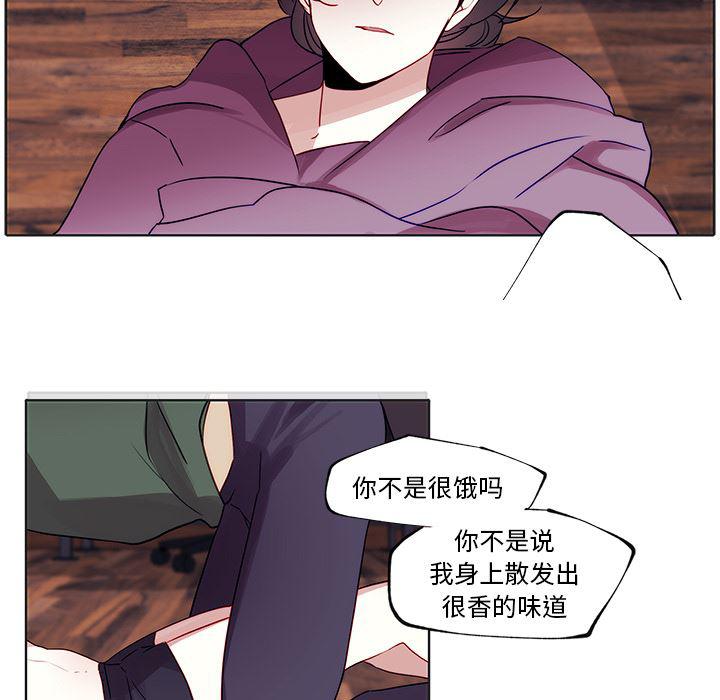 无翼之漫画漫画全彩韩漫全集-第2话无删减无遮挡章节图片 