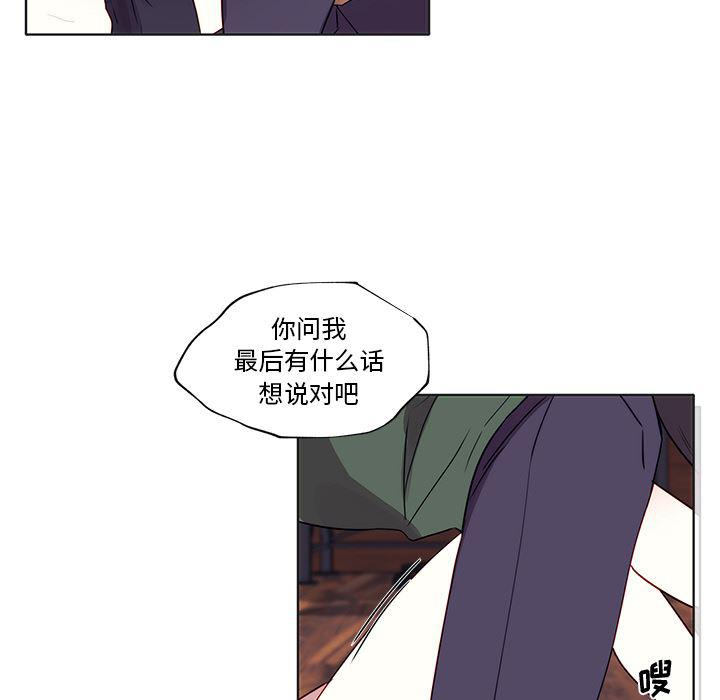 无翼之漫画漫画全彩韩漫全集-第2话无删减无遮挡章节图片 