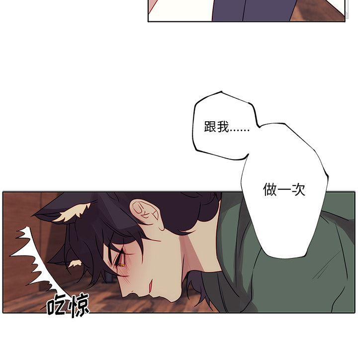无翼之漫画漫画全彩韩漫全集-第2话无删减无遮挡章节图片 