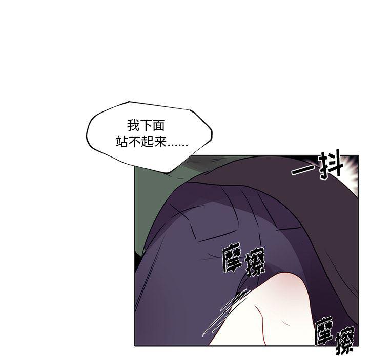 无翼之漫画漫画全彩韩漫全集-第2话无删减无遮挡章节图片 