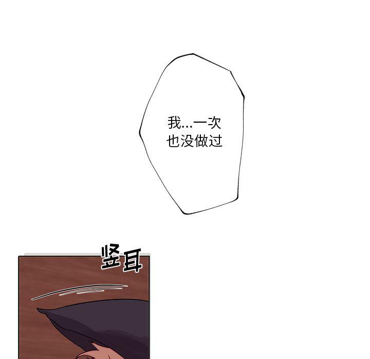 无翼之漫画漫画全彩韩漫全集-第2话无删减无遮挡章节图片 