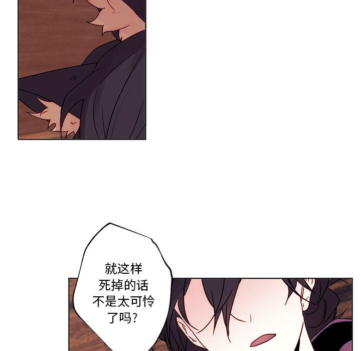 无翼之漫画漫画全彩韩漫全集-第2话无删减无遮挡章节图片 