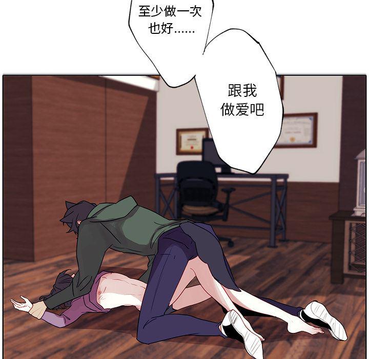 无翼之漫画漫画全彩韩漫全集-第2话无删减无遮挡章节图片 
