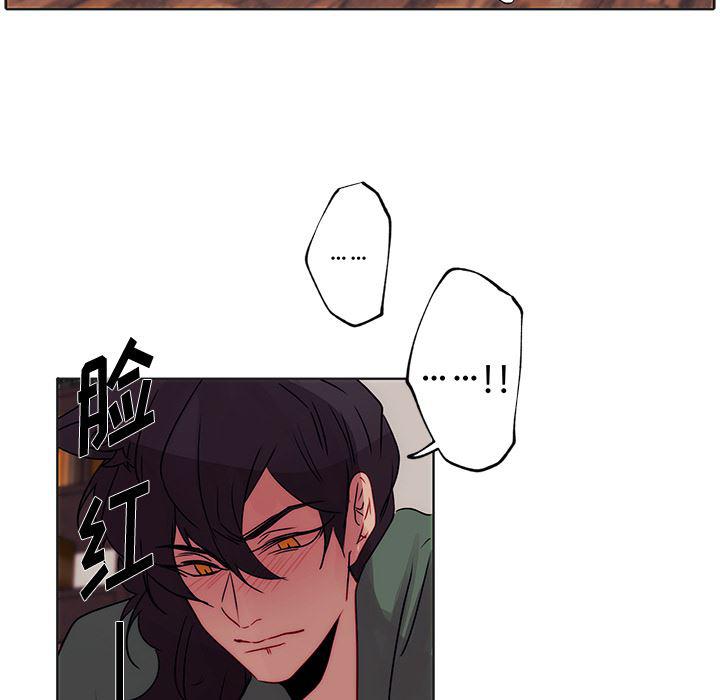 无翼之漫画漫画全彩韩漫全集-第2话无删减无遮挡章节图片 