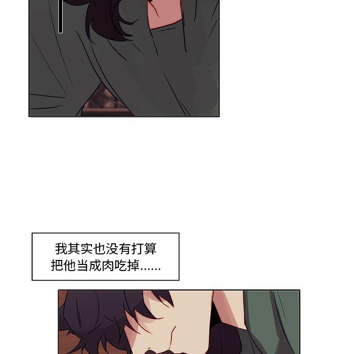 无翼之漫画漫画全彩韩漫全集-第2话无删减无遮挡章节图片 