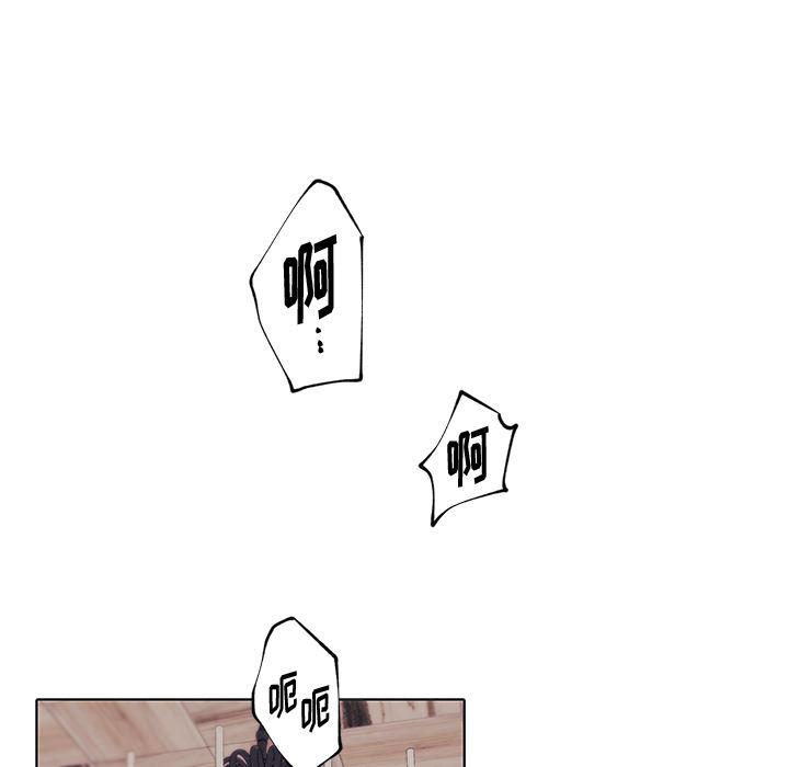 无翼之漫画漫画全彩韩漫全集-第2话无删减无遮挡章节图片 