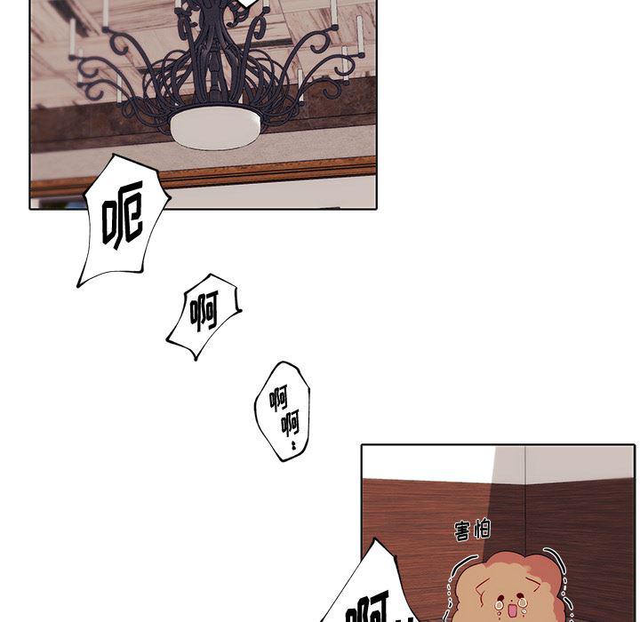 无翼之漫画漫画全彩韩漫全集-第2话无删减无遮挡章节图片 