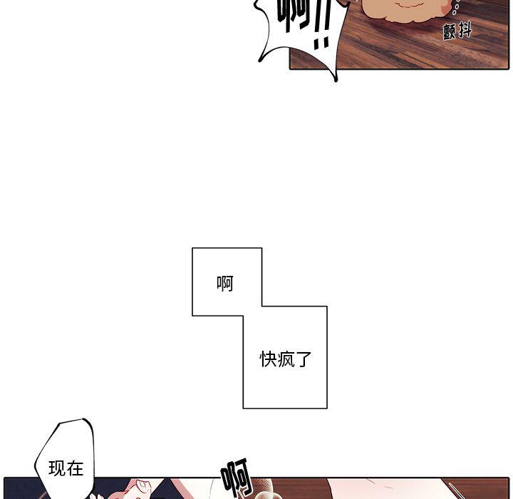 无翼之漫画漫画全彩韩漫全集-第2话无删减无遮挡章节图片 