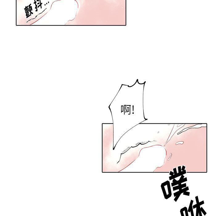 无翼之漫画漫画全彩韩漫全集-第2话无删减无遮挡章节图片 