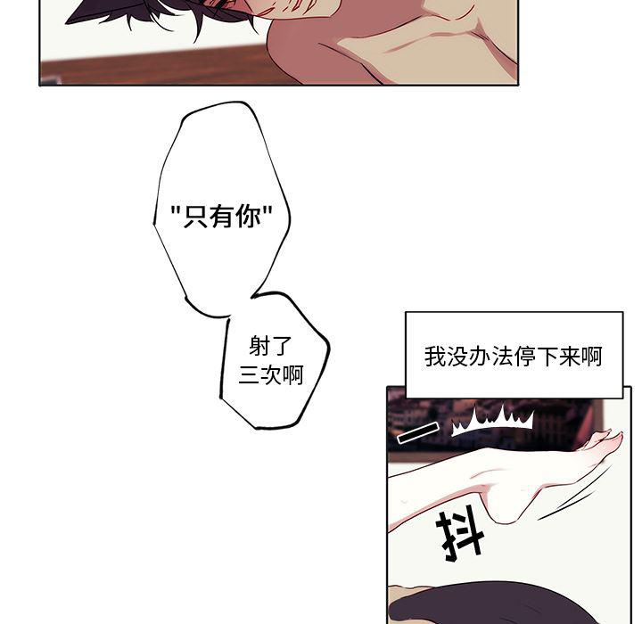 无翼之漫画漫画全彩韩漫全集-第2话无删减无遮挡章节图片 
