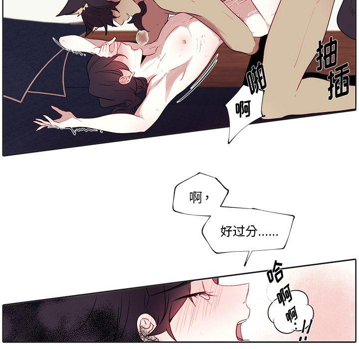 无翼之漫画漫画全彩韩漫全集-第2话无删减无遮挡章节图片 