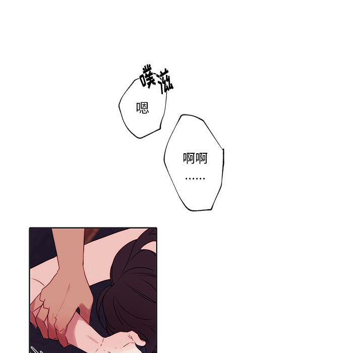 无翼之漫画漫画全彩韩漫全集-第2话无删减无遮挡章节图片 
