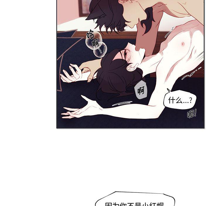 无翼之漫画漫画全彩韩漫全集-第2话无删减无遮挡章节图片 