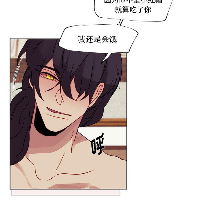 无翼之漫画漫画全彩韩漫全集-第2话无删减无遮挡章节图片 