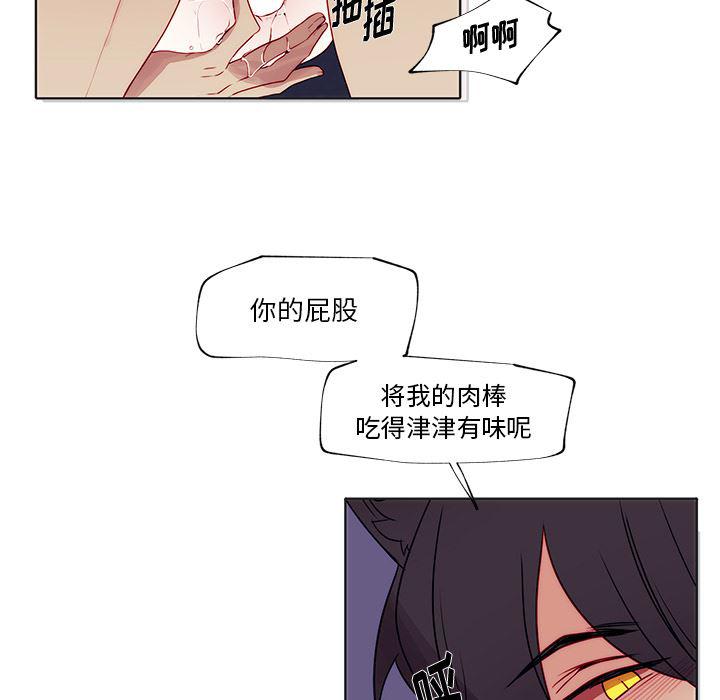 无翼之漫画漫画全彩韩漫全集-第2话无删减无遮挡章节图片 