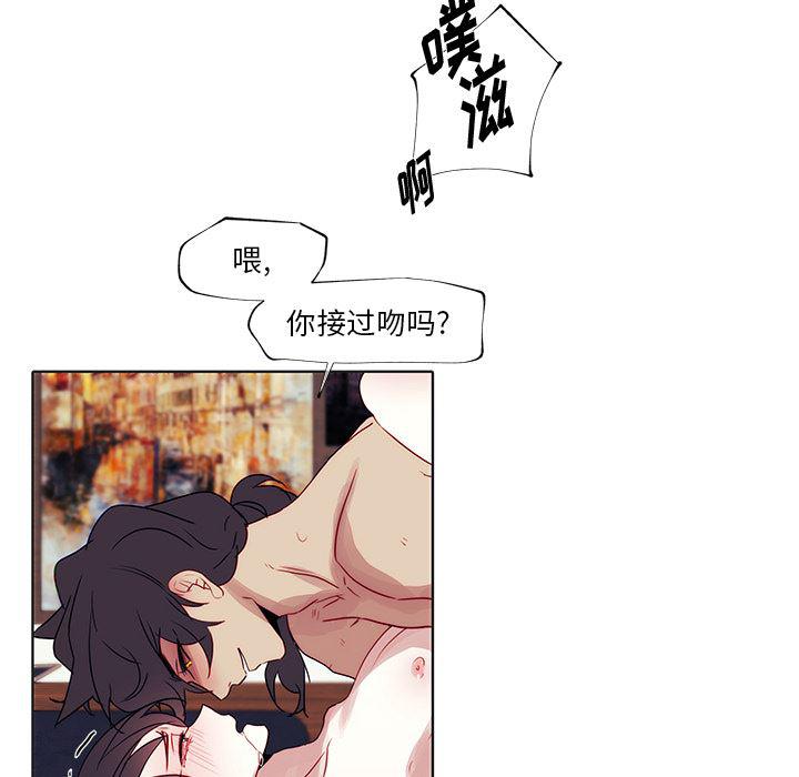 无翼之漫画漫画全彩韩漫全集-第2话无删减无遮挡章节图片 