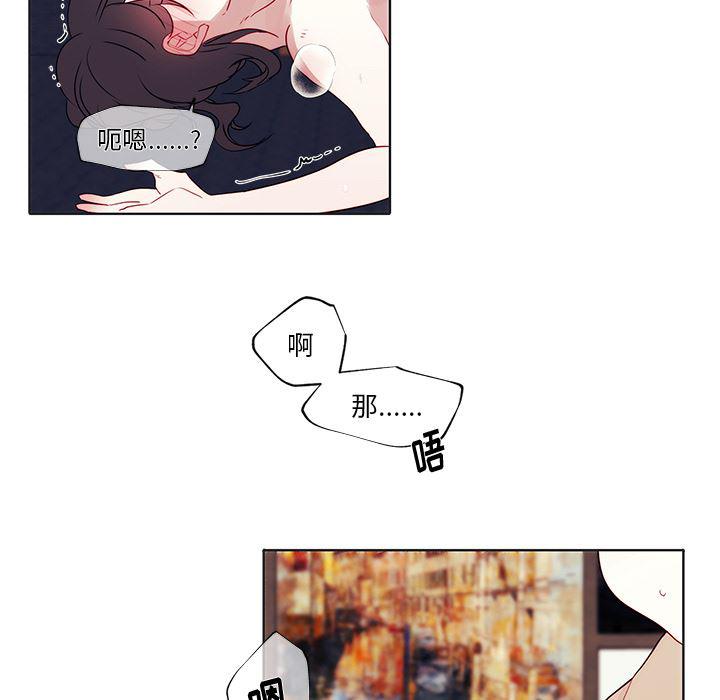 无翼之漫画漫画全彩韩漫全集-第2话无删减无遮挡章节图片 