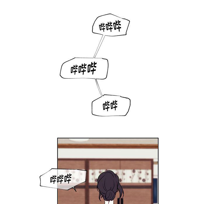 无翼之漫画漫画全彩韩漫全集-第2话无删减无遮挡章节图片 
