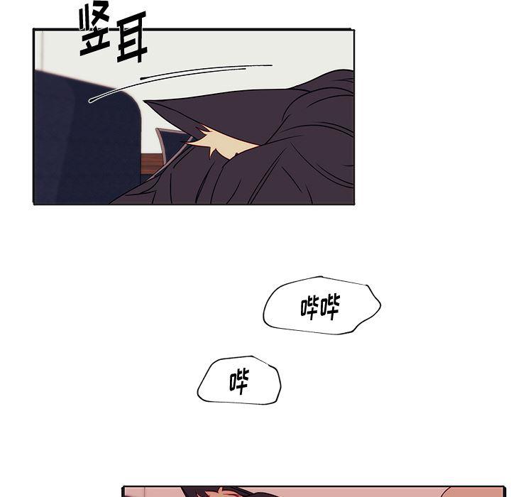 无翼之漫画漫画全彩韩漫全集-第2话无删减无遮挡章节图片 