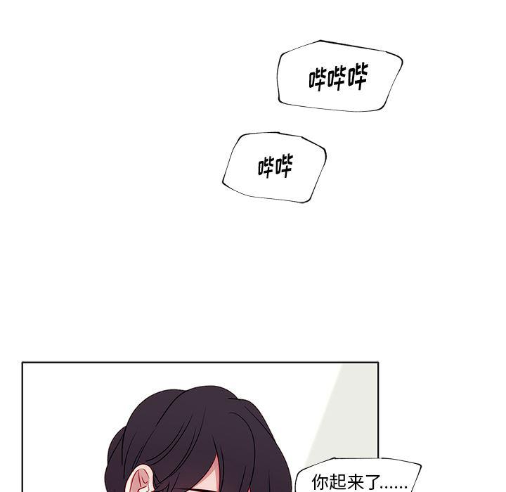 无翼之漫画漫画全彩韩漫全集-第2话无删减无遮挡章节图片 