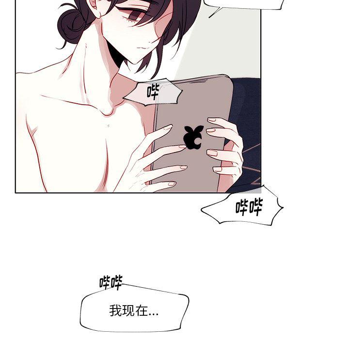无翼之漫画漫画全彩韩漫全集-第2话无删减无遮挡章节图片 