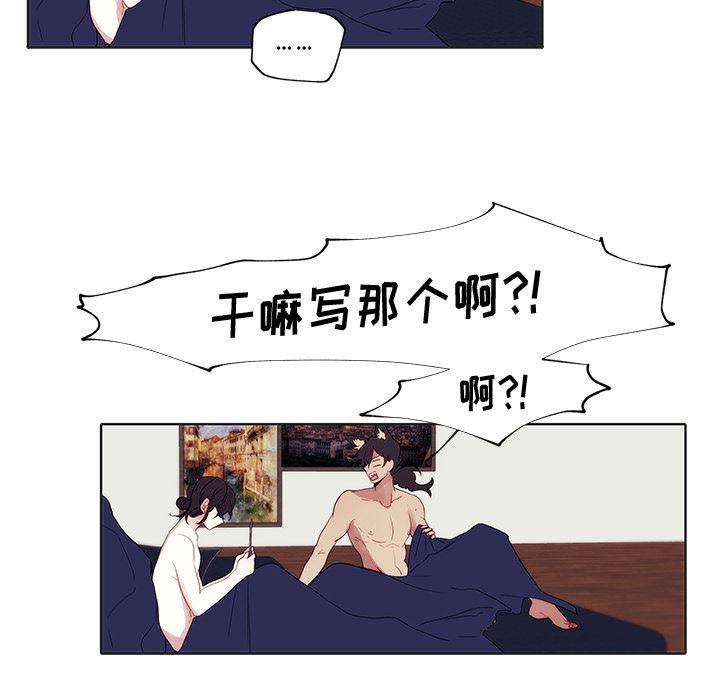 无翼之漫画漫画全彩韩漫全集-第2话无删减无遮挡章节图片 