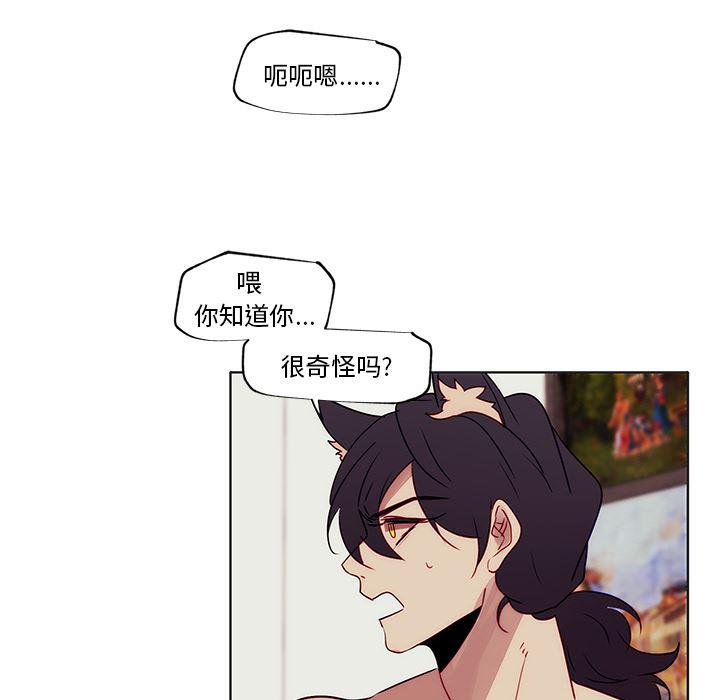 无翼之漫画漫画全彩韩漫全集-第2话无删减无遮挡章节图片 