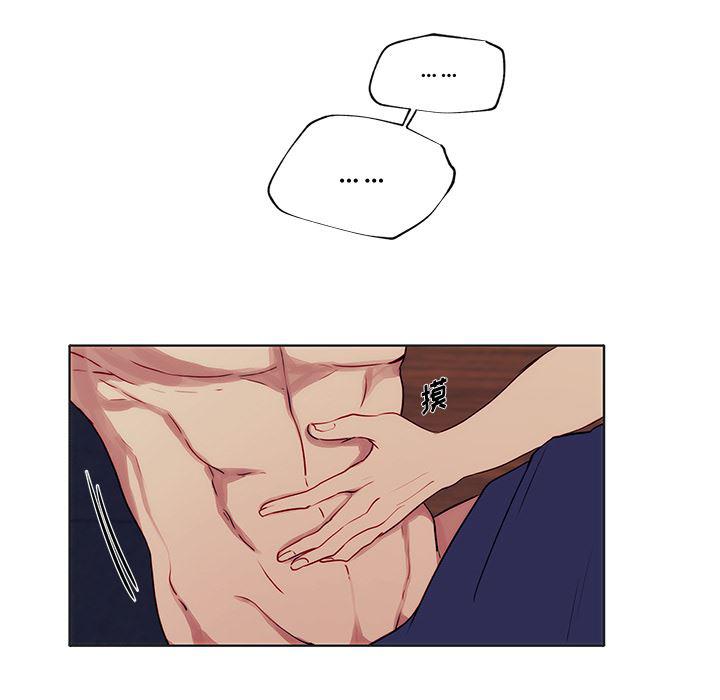 无翼之漫画漫画全彩韩漫全集-第2话无删减无遮挡章节图片 