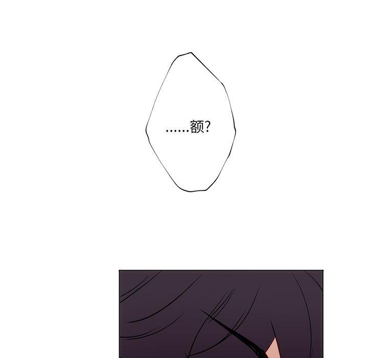 无翼之漫画漫画全彩韩漫全集-第2话无删减无遮挡章节图片 