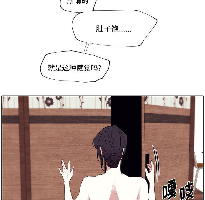 无翼之漫画漫画全彩韩漫全集-第2话无删减无遮挡章节图片 