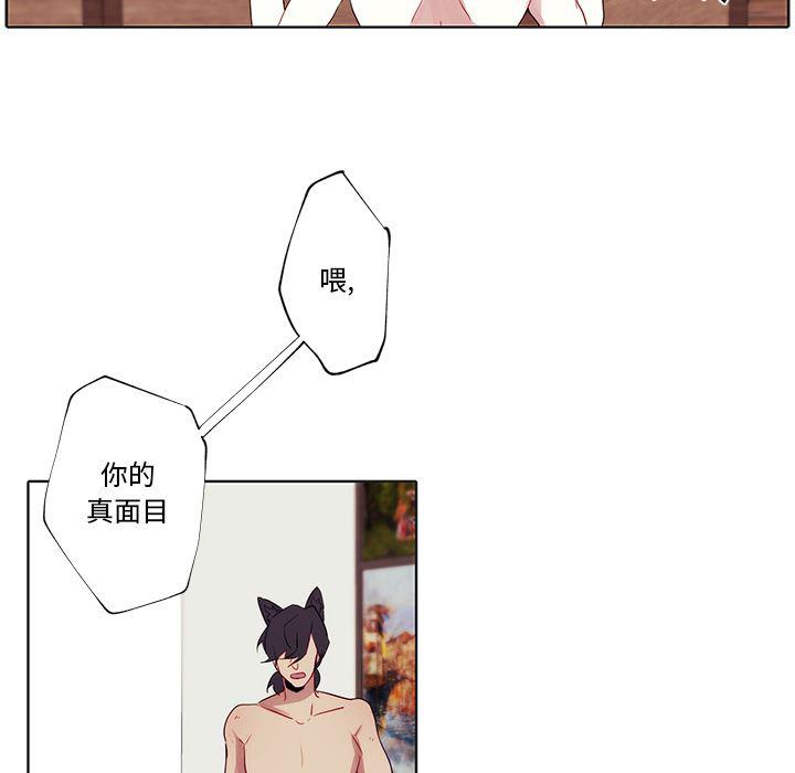 无翼之漫画漫画全彩韩漫全集-第2话无删减无遮挡章节图片 