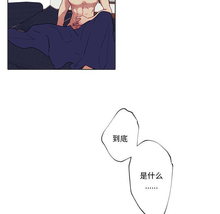 无翼之漫画漫画全彩韩漫全集-第2话无删减无遮挡章节图片 