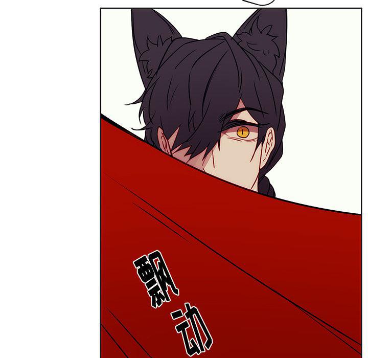 无翼之漫画漫画全彩韩漫全集-第2话无删减无遮挡章节图片 
