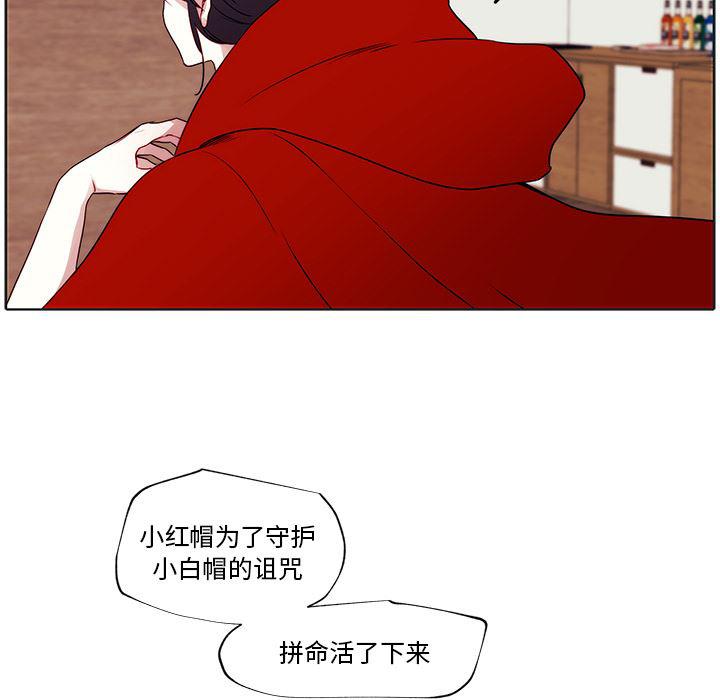 无翼之漫画漫画全彩韩漫全集-第2话无删减无遮挡章节图片 