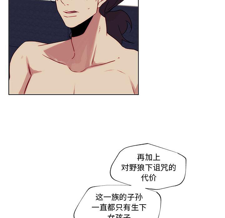 无翼之漫画漫画全彩韩漫全集-第2话无删减无遮挡章节图片 