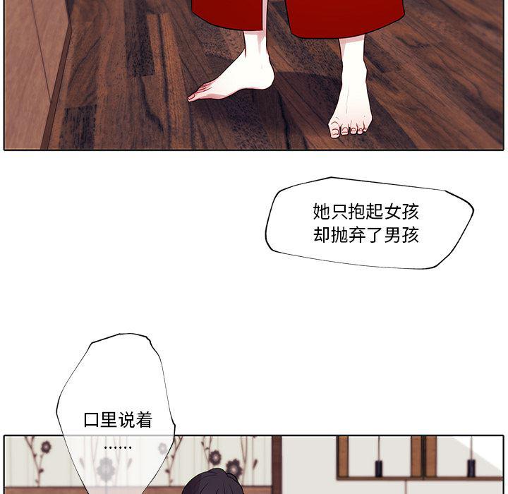 无翼之漫画漫画全彩韩漫全集-第2话无删减无遮挡章节图片 