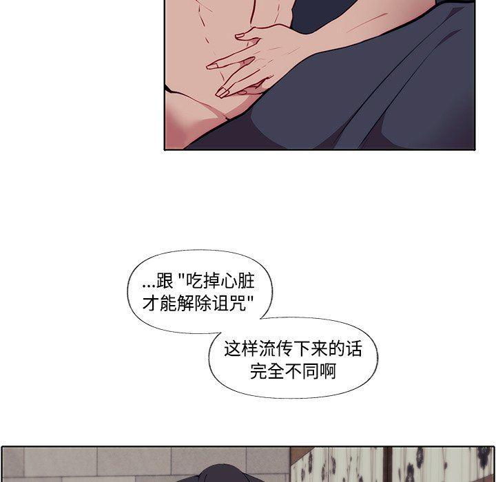 无翼之漫画漫画全彩韩漫全集-第3话无删减无遮挡章节图片 