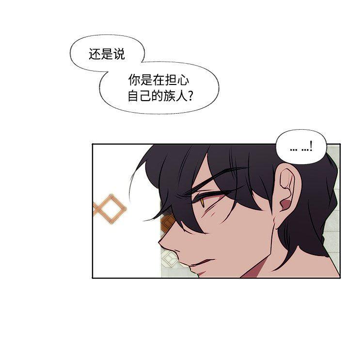 无翼之漫画漫画全彩韩漫全集-第3话无删减无遮挡章节图片 