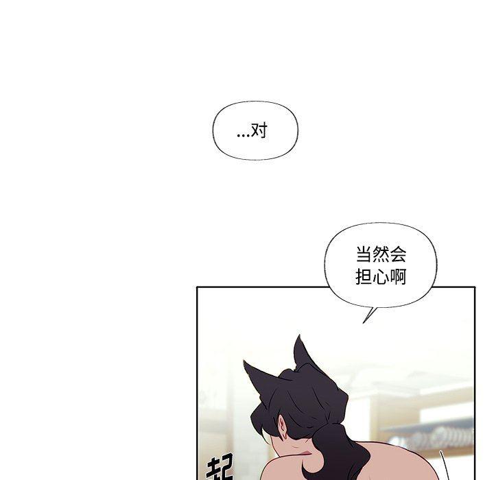 无翼之漫画漫画全彩韩漫全集-第3话无删减无遮挡章节图片 