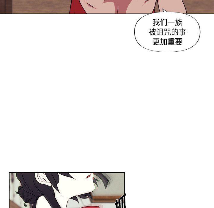 无翼之漫画漫画全彩韩漫全集-第3话无删减无遮挡章节图片 