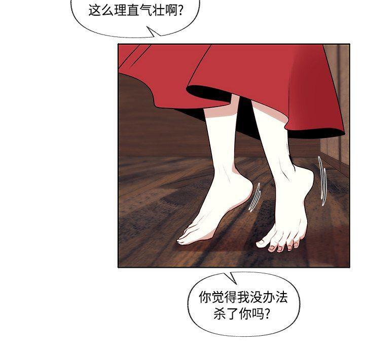 无翼之漫画漫画全彩韩漫全集-第3话无删减无遮挡章节图片 