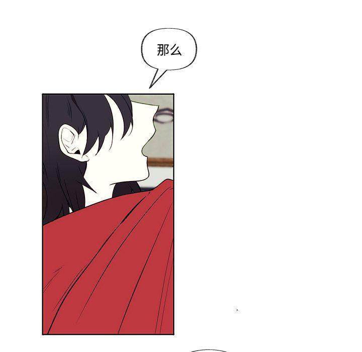 无翼之漫画漫画全彩韩漫全集-第3话无删减无遮挡章节图片 