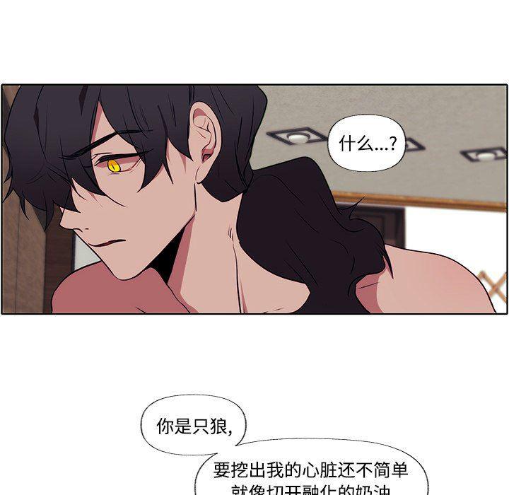 无翼之漫画漫画全彩韩漫全集-第3话无删减无遮挡章节图片 