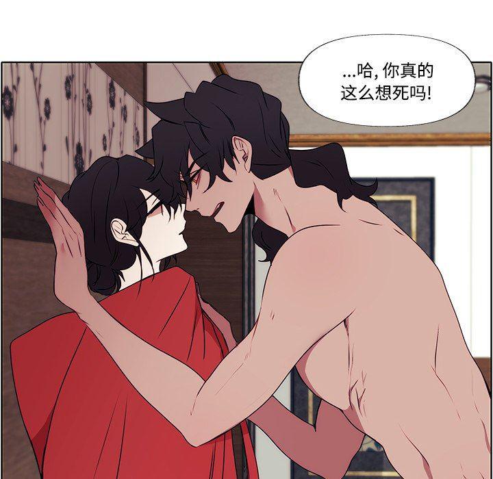 无翼之漫画漫画全彩韩漫全集-第3话无删减无遮挡章节图片 