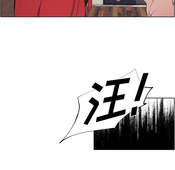 无翼之漫画漫画全彩韩漫全集-第3话无删减无遮挡章节图片 