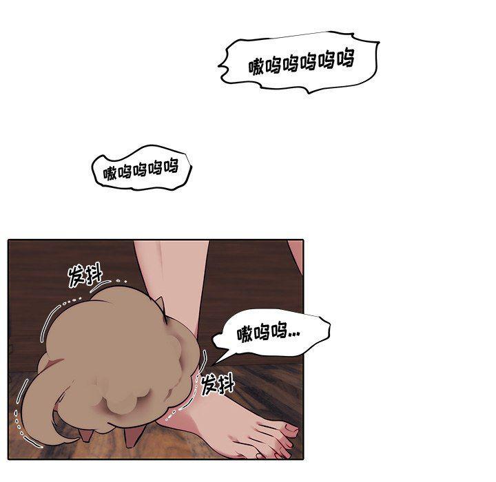 无翼之漫画漫画全彩韩漫全集-第3话无删减无遮挡章节图片 