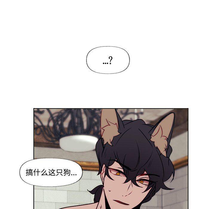 无翼之漫画漫画全彩韩漫全集-第3话无删减无遮挡章节图片 